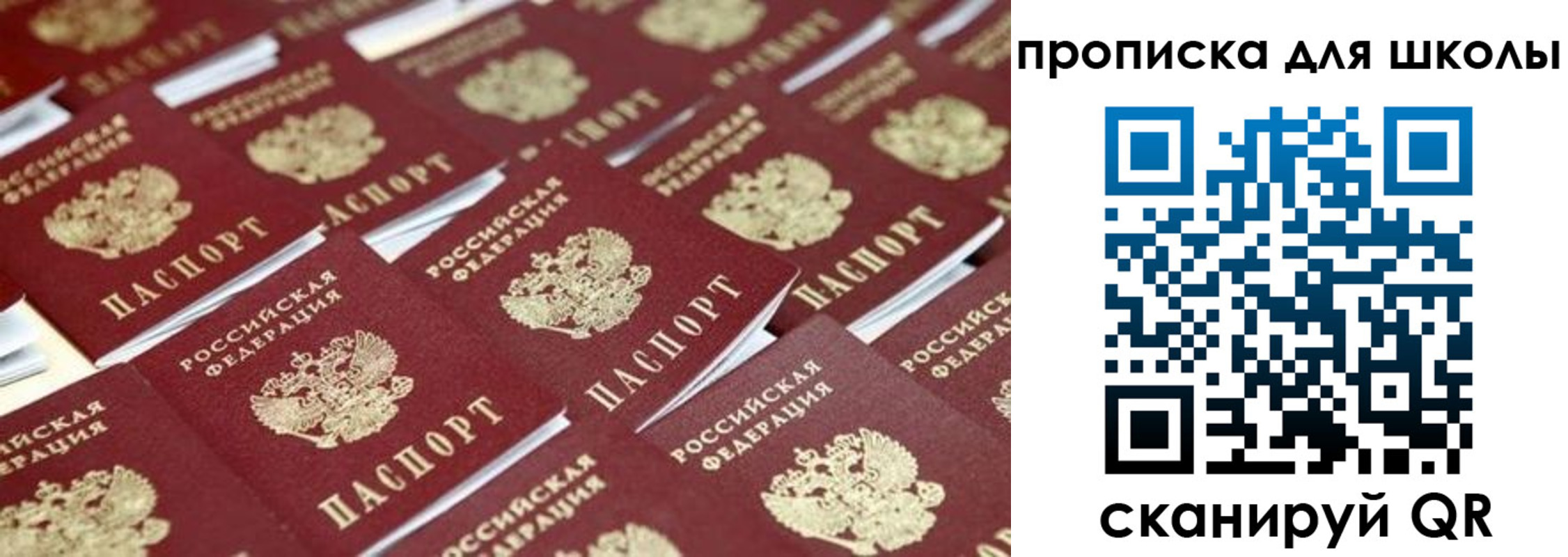 регистрация в Арске